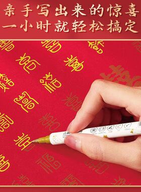 百喜图结婚礼物送新娘订婚礼物送闺蜜新婚礼物姐妹有意义成品发货