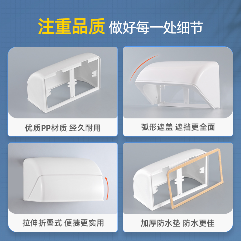 户外充电桩插座防水盒双联86型折叠插座防溅盒防水罩电动车防水罩-图1