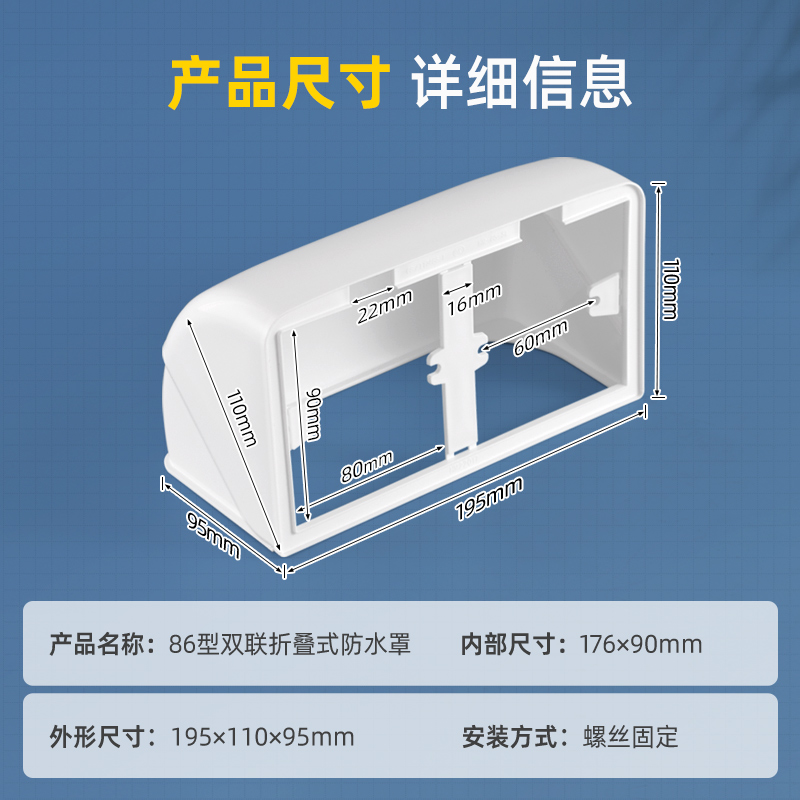 户外充电桩插座防水盒双联86型折叠插座防溅盒防水罩电动车防水罩-图3