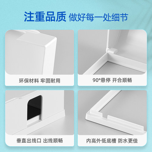 86型粘贴式插座防水盒浴室防水罩卫生间插头防溅盒放水保护电源盒 - 图2