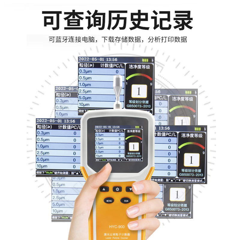 新暗鹰粉尘浓度检测仪阻挡率测试仪尘埃粒子计数器空气颗粒物检测 - 图1