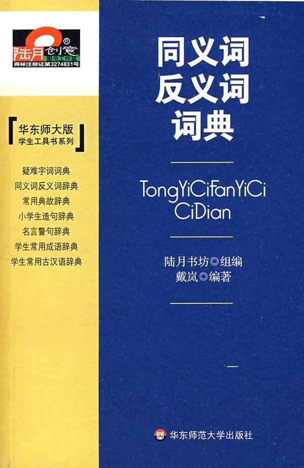 岚典 新人首单立减十元 21年12月 淘宝海外