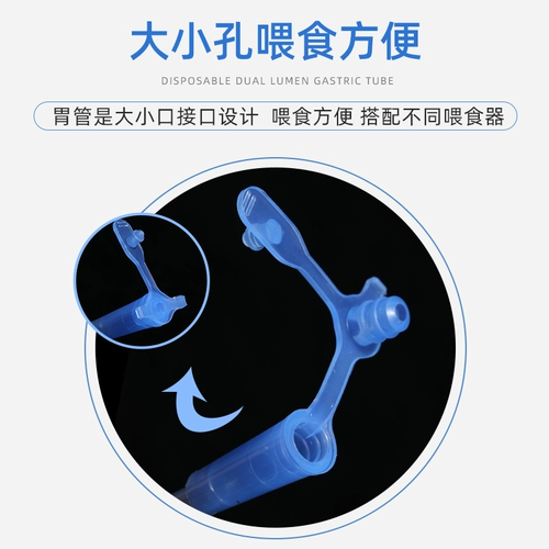 Серпер силиконовая желудочная трубка назогастральная кормление проводка направляющая проволочная проводная аборт аборт пищевода взрослые дети.