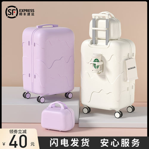行李箱女2026新款24寸28大容量旅行拉杆密码皮箱子母结实耐用加厚 - 图3