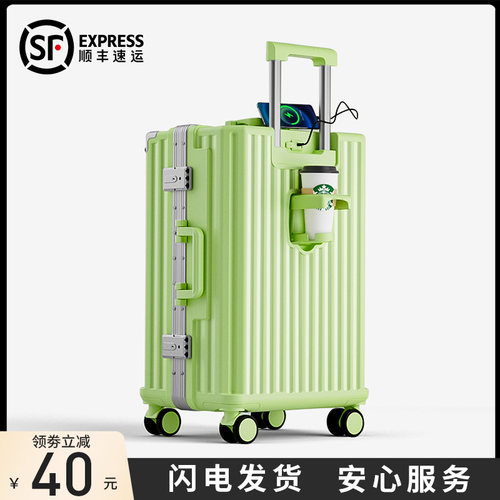 行李箱拉杆箱女2026新款20寸登机男旅行密码皮箱铝框结实耐用加厚 - 图0