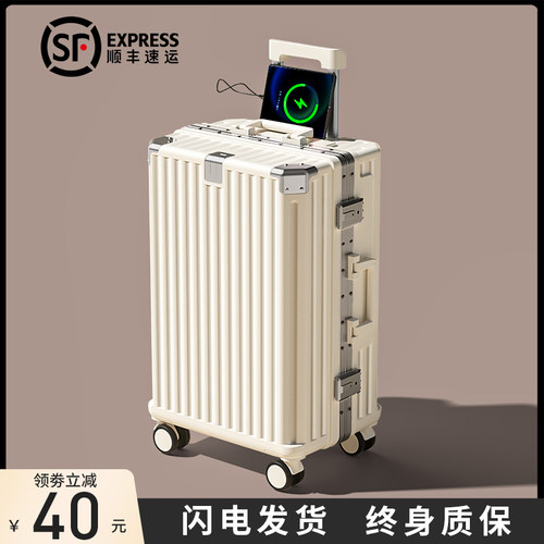 行李箱20寸拉杆箱女2026新款旅行密码皮箱子男结实耐用加厚铝框款 - 图2