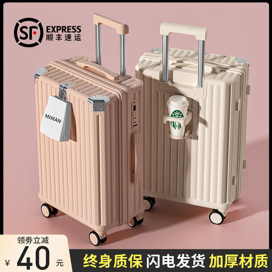 Silent universal wheel suitcase for women multifunctional and sturdy
