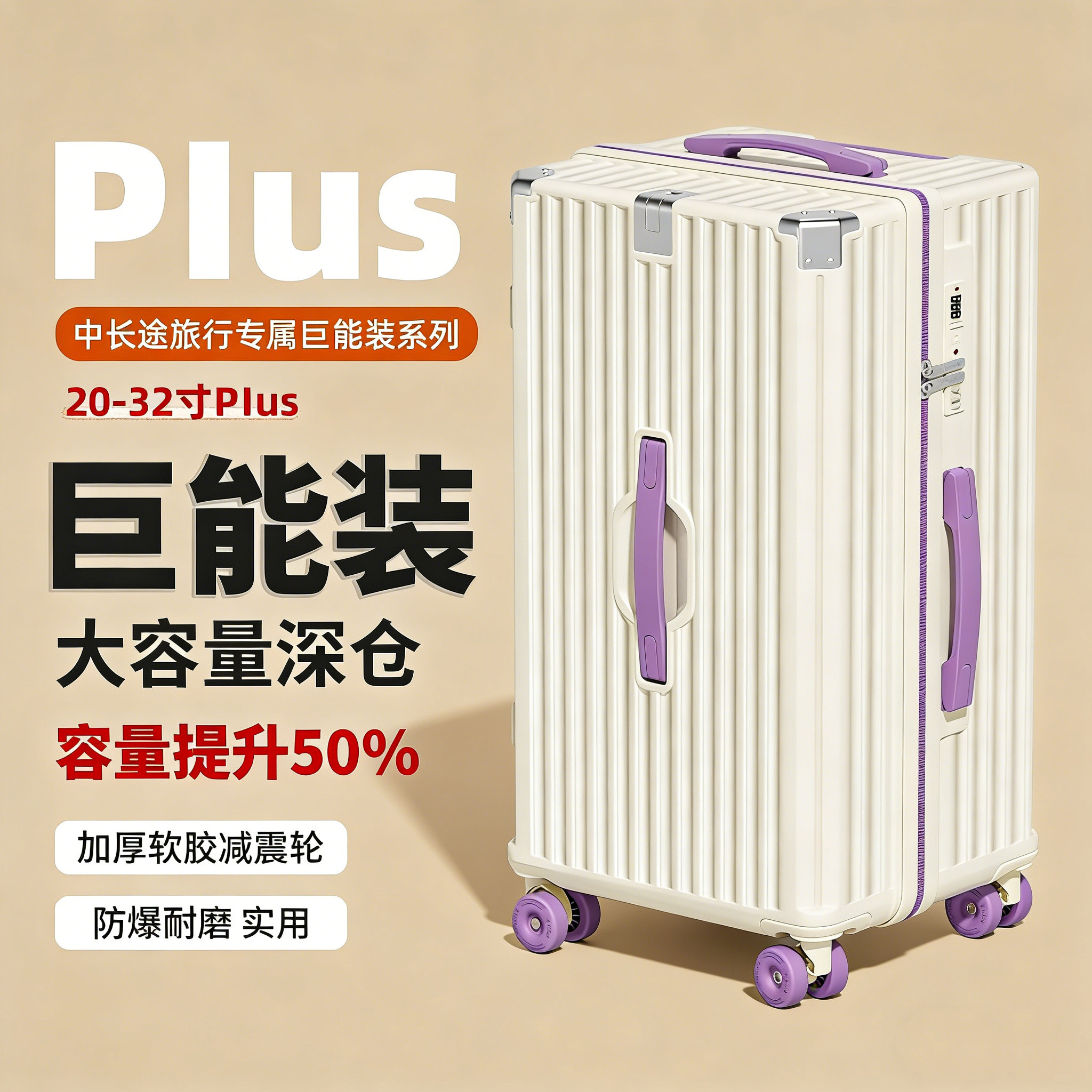 行李箱拉杆箱女24寸登机旅行密码皮箱结实耐用加厚大容量2026新款