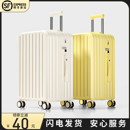行李箱女2026新款20寸登机旅行拉杆箱结实耐用加厚密码男生大容量 - 图0