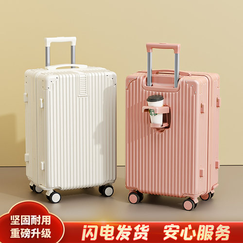 2026新款行李拉杆箱女男生24寸结实耐用登机28大容量旅行密码皮箱 - 图3