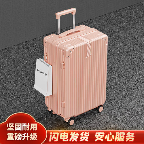 2026新款行李拉杆箱女男生24寸结实耐用登机28大容量旅行密码皮箱 - 图2