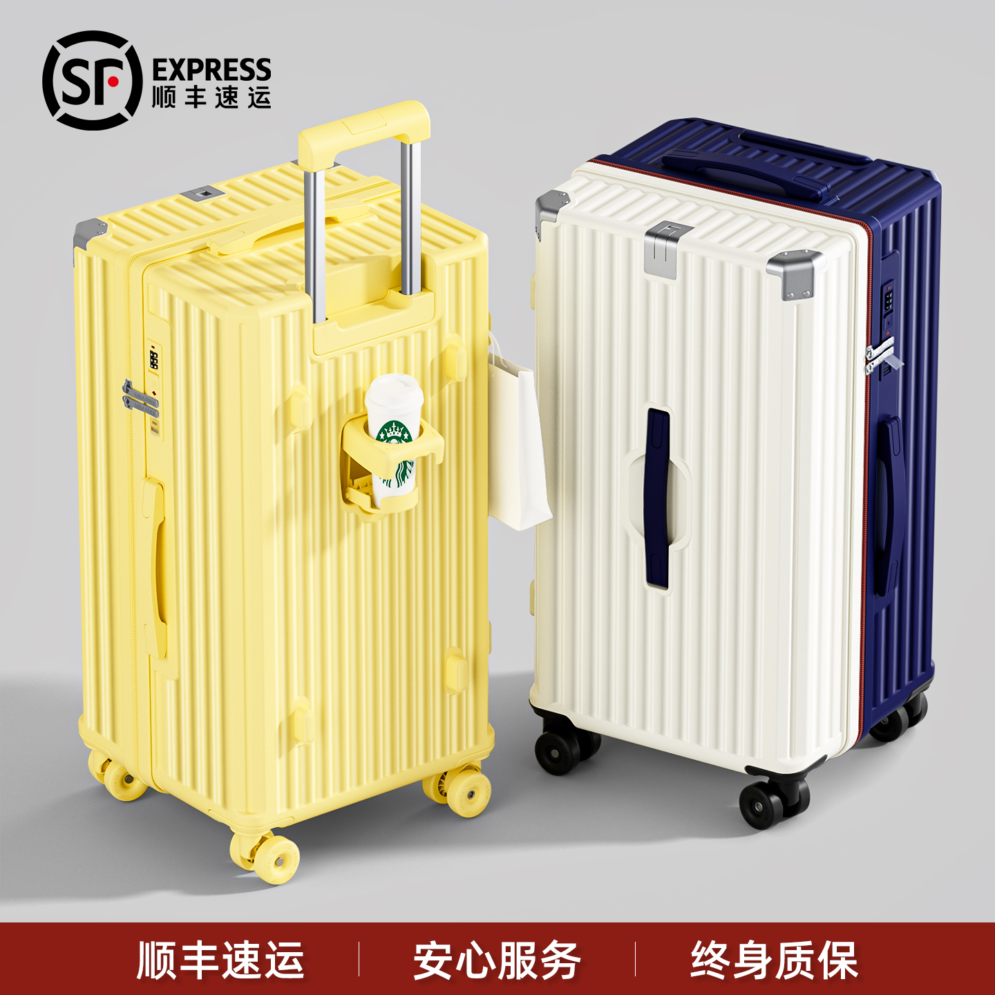 2025新款行李箱男生女24寸大容量旅行拉杆密码皮箱子结实耐用加厚 - 图2