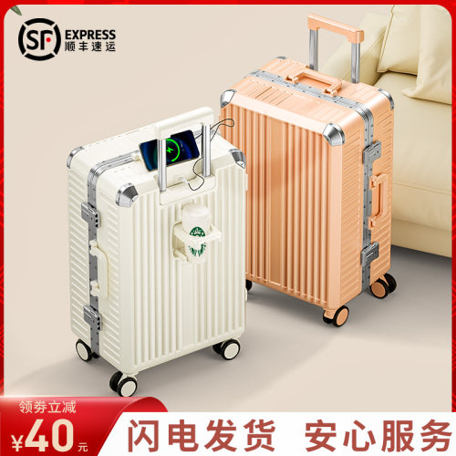 旅行箱拉杆箱行李箱女2026新款20寸登机箱24密码皮箱男大容量铝框 - 图1