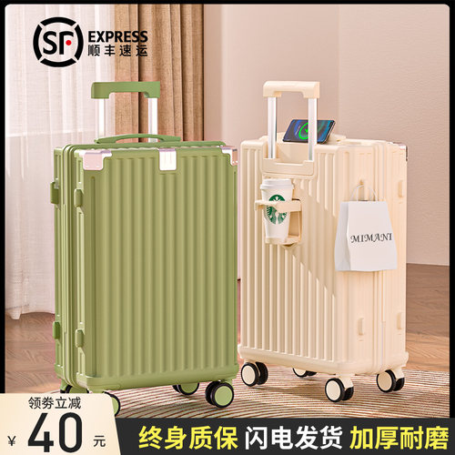 行李箱女拉杆箱2026新款拉链大容量旅行登机密码皮箱子24寸男28寸 - 图0
