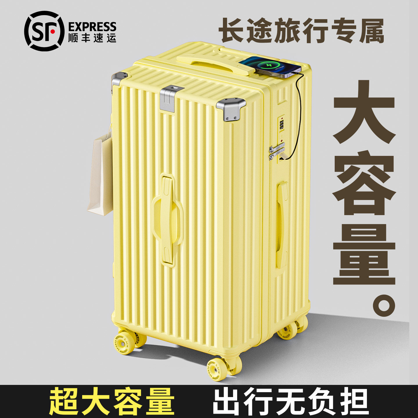 2026新款行李箱大容量28寸24女学生男拉杆旅行密码皮箱子结实耐用