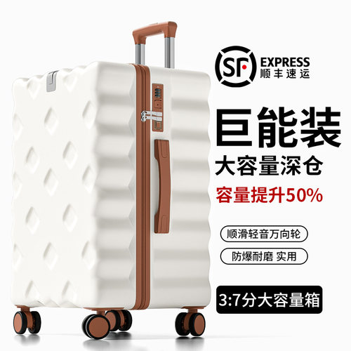 大容量行李箱女2026新款拉杆皮箱子可登机旅行密码24寸28学生住校 - 图1