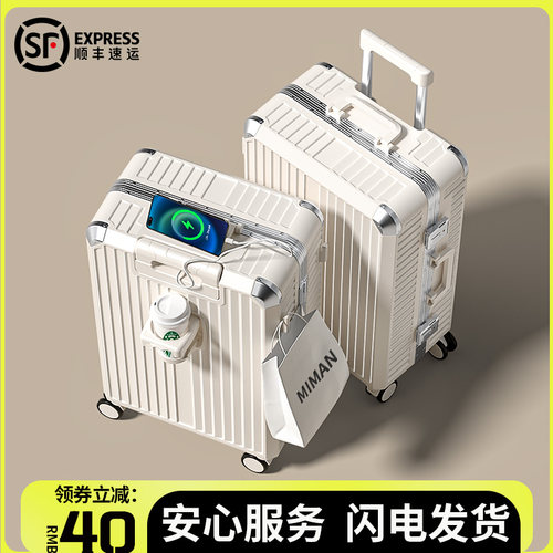 行李箱女2025新款20寸登机拉杆箱旅行密码皮箱子24男大容量静音轮 - 图1