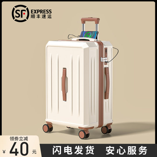 行李箱女2025新款20寸小型登机旅行拉杆密码皮箱子男生静音万向轮