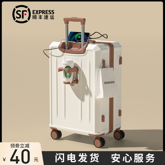 行李箱女2025新款20寸小型登机旅行拉杆密码皮箱子男生静音万向轮