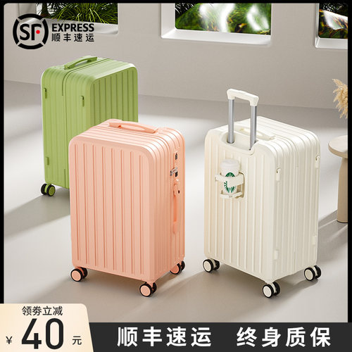 2025新款行李箱20寸小型可登机24旅行拉杆箱女密码皮箱子结实耐用 - 图0