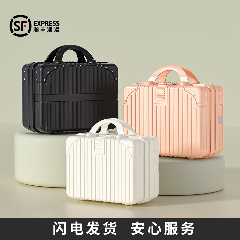 复古手提箱子小行李箱化妆包收纳伴手礼品包装箱旅行可套拉杆14寸