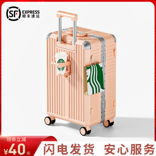 旅行箱拉杆箱行李箱女2026新款20寸登机箱24密码皮箱男大容量铝框 - 图3