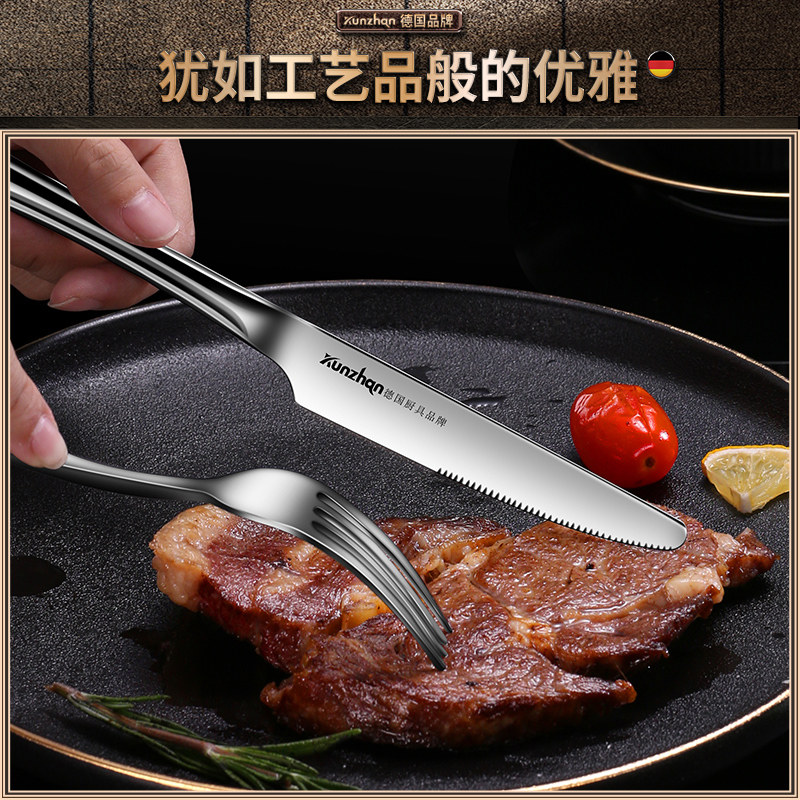 316不锈钢牛排刀叉盘三件套西餐餐具套装全套两件套加厚主餐勺子,淘宝优惠券,粉丝福利购,淘宝优惠卷