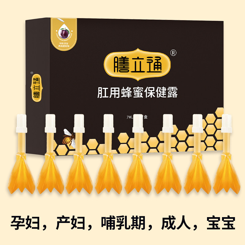 膳立通蜂蜜露液体条 哺泉蜂蜜