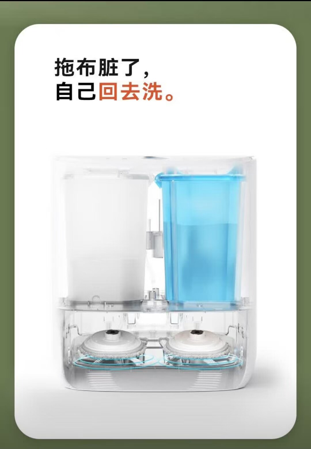 云鲸J1/J2扫地机器人扫拖一体机家用全自动吸拖洗一体机二手