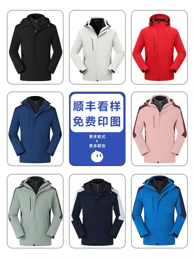 新款冬季工作服棉衣印字logo男装外套加绒加厚汽修4S店冲锋衣工服