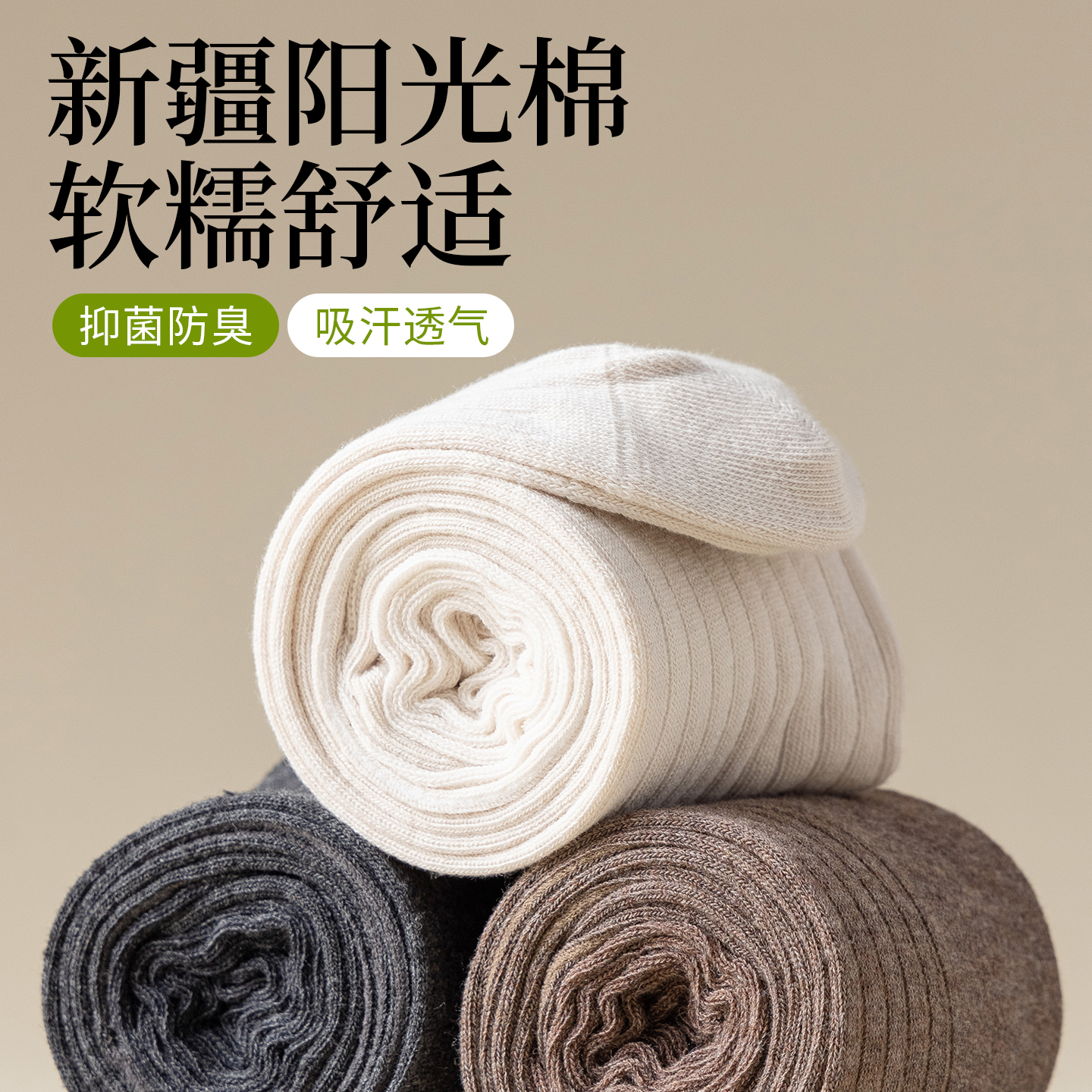 过膝袜子女秋冬高筒护膝长腿袜配靴子长筒袜春秋季白色jk显瘦长袜 - 图0