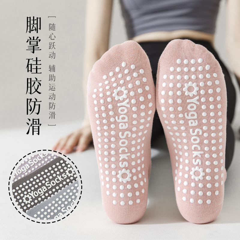 瑜伽袜子女短袜普拉提专业防滑硅胶运动袜透气室内健身舞蹈专用袜 - 图0