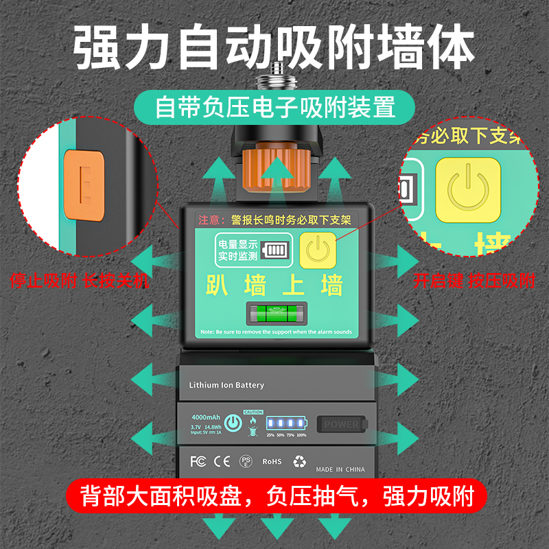 爬墙虎水平仪支架上墙万能挂架砌墙小型红外线贴墙贴地木工吊顶 - 图1