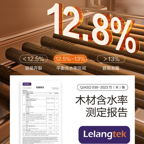 Антибактериальные нескользящие деревянные палочки для еды, новая коллекция