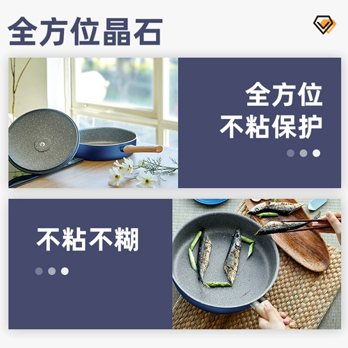 Айсида рисовый рис Панпадан Потальный, неплочный горшок, скова из жарки домашняя выпечка из яйца, моторная газовая плита для моторной газовой газовой газа