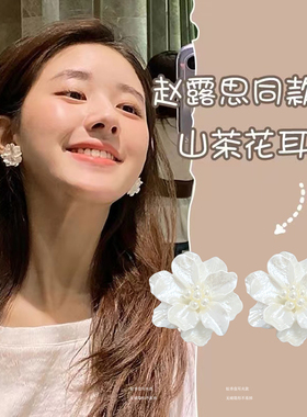 韩国百搭白色花朵蚊香盘耳夹