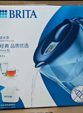 碧然德海洋款滤水壶限量清仓抢购