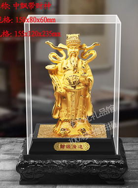 镀金财神佛像工艺品4s店活动摆件