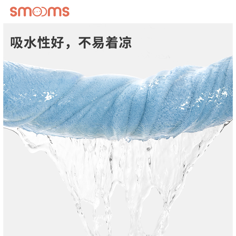 smooms兒童浴巾帶帽斗篷吸水珊瑚絨洗澡巾浴袍男女寶寶超柔披風夏_smooms旗艦店_嬰童用品