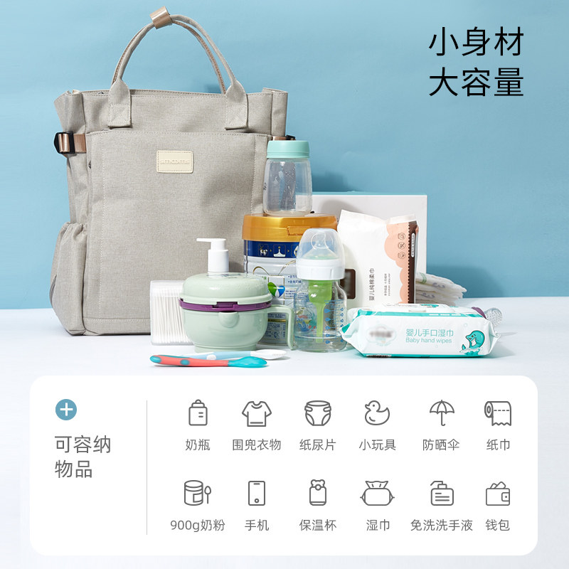 思萌妈咪包2022新款多功能单肩包 smooms妈咪包/袋