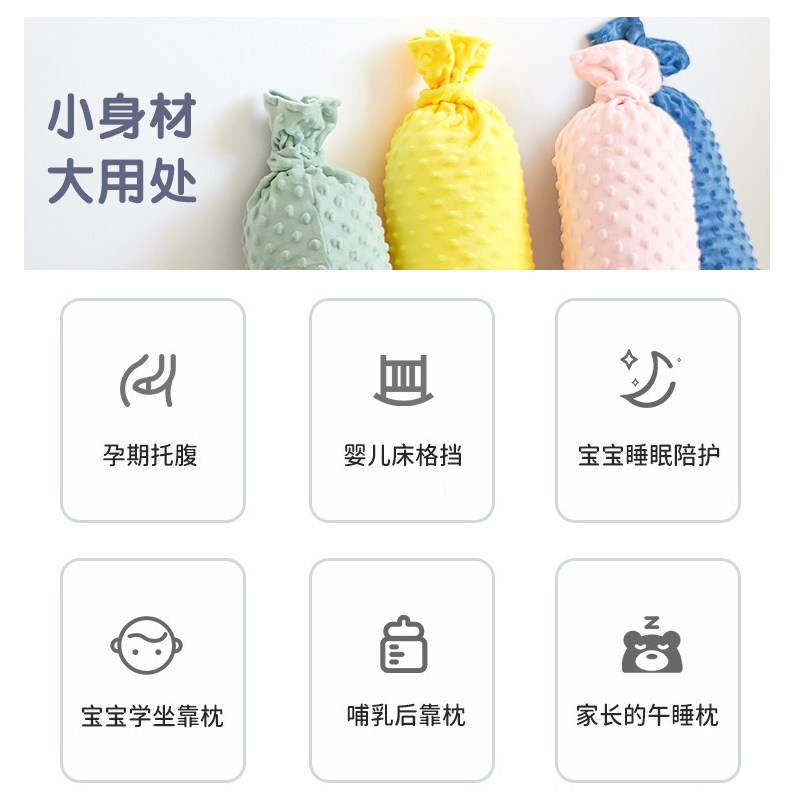 思萌婴儿安抚枕侧睡靠枕安全感抱枕 smooms婴童枕头/枕芯