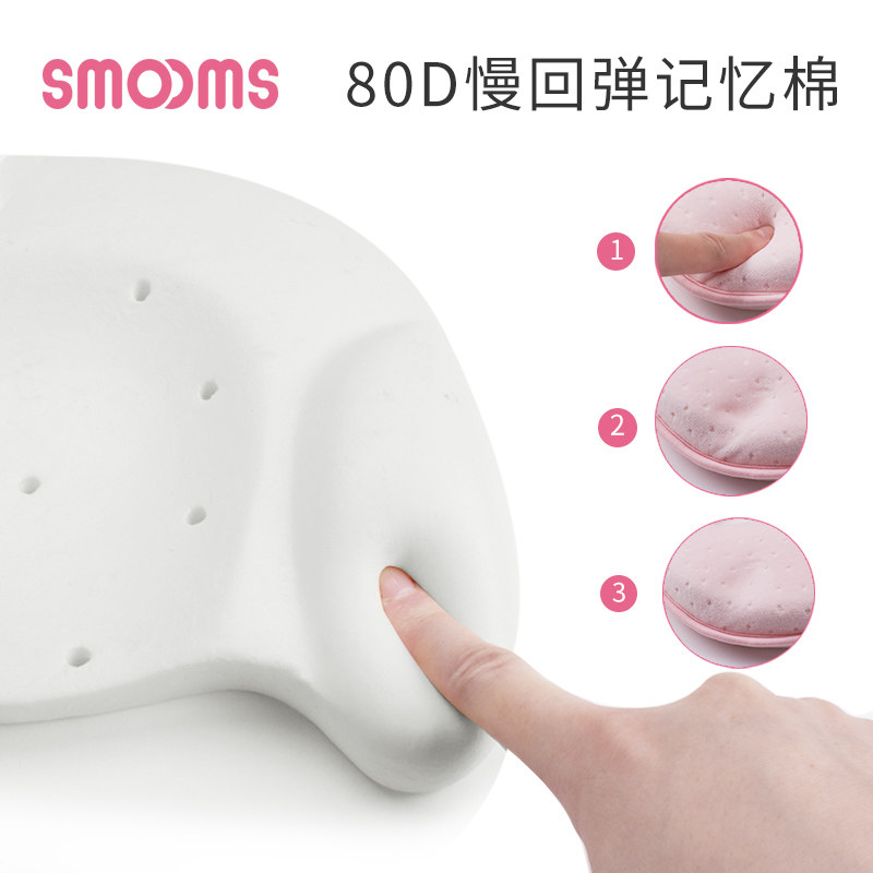 婴儿定型枕宝宝枕头防偏头纠正 smooms婴童枕头/枕芯