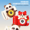 Children's camera can take pictures and record digital high-definition pixel baby birthday gifts for little girls toys