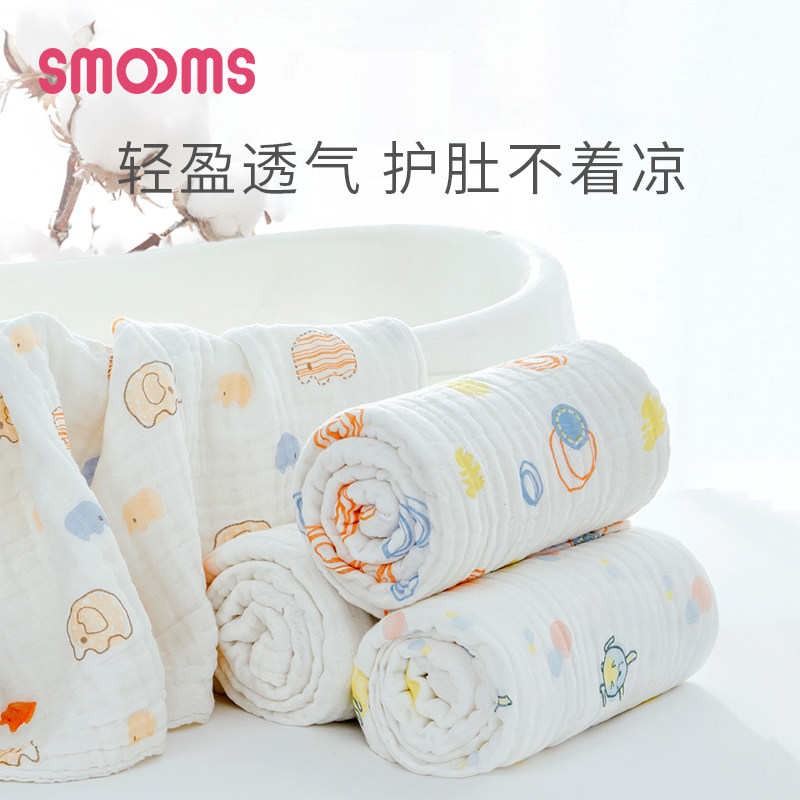  smooms婴童毛毯/盖毯