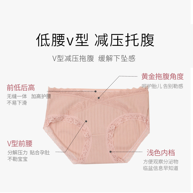 思萌孕妇纯棉透气抑菌托腹孕期内裤 smooms内裤