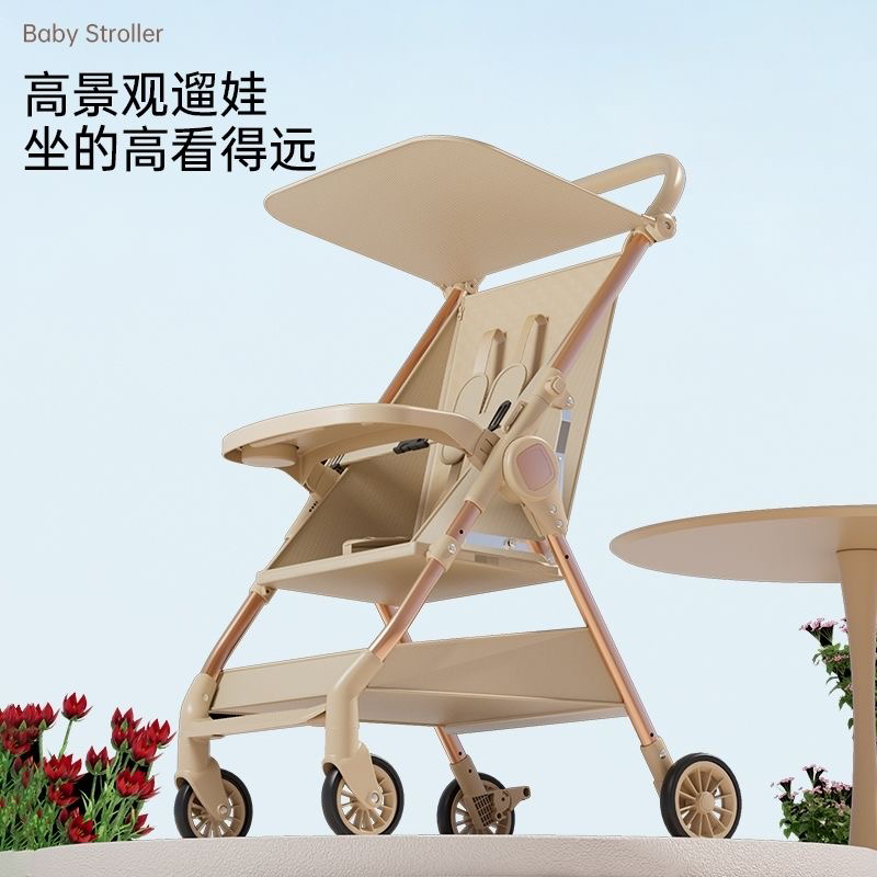 口袋推车宝宝推车儿童外出手推车婴儿遛娃神器口袋伞车轻便旅行车 - 图1