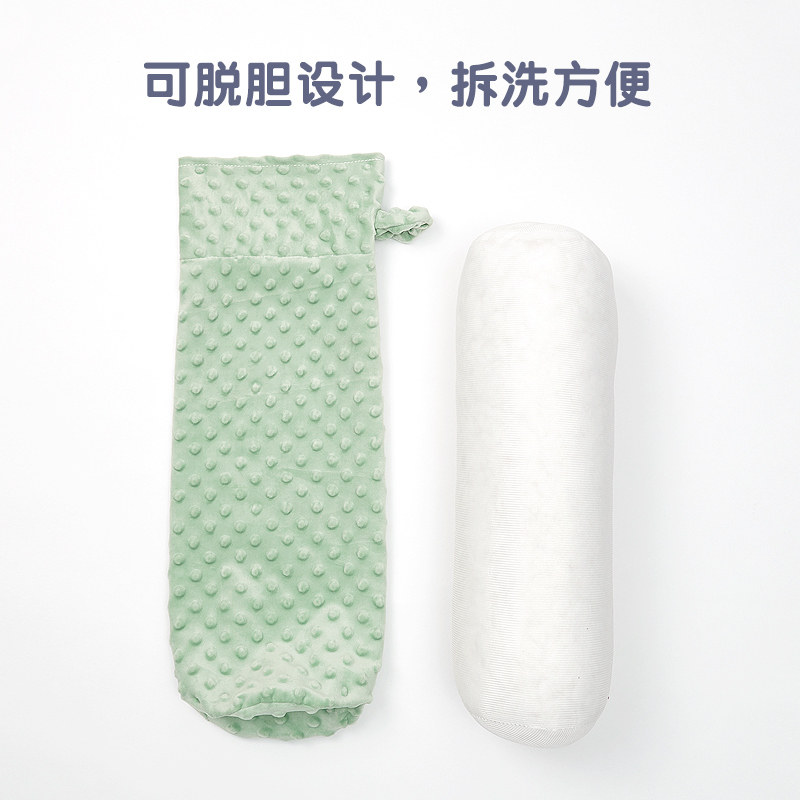 思萌婴儿安抚枕侧睡靠枕安全感抱枕 smooms婴童枕头/枕芯