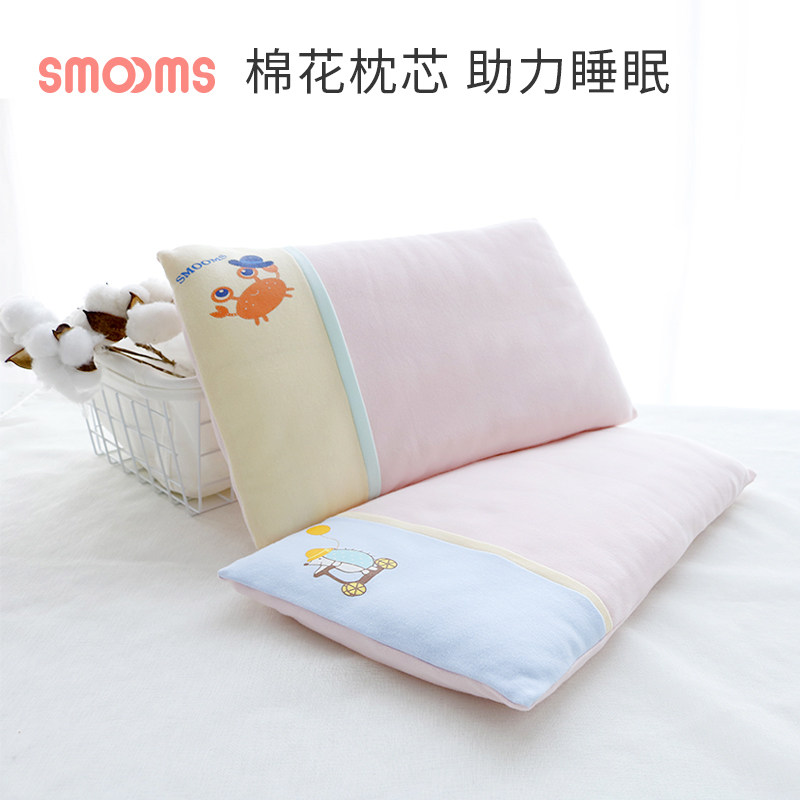 思萌宝宝0-1-2-3岁纯棉幼儿枕头 smooms婴童枕头/枕芯