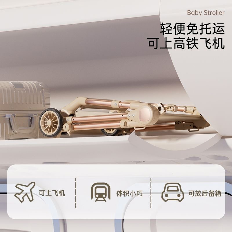 口袋推车宝宝推车儿童外出手推车婴儿遛娃神器口袋伞车轻便旅行车 - 图2