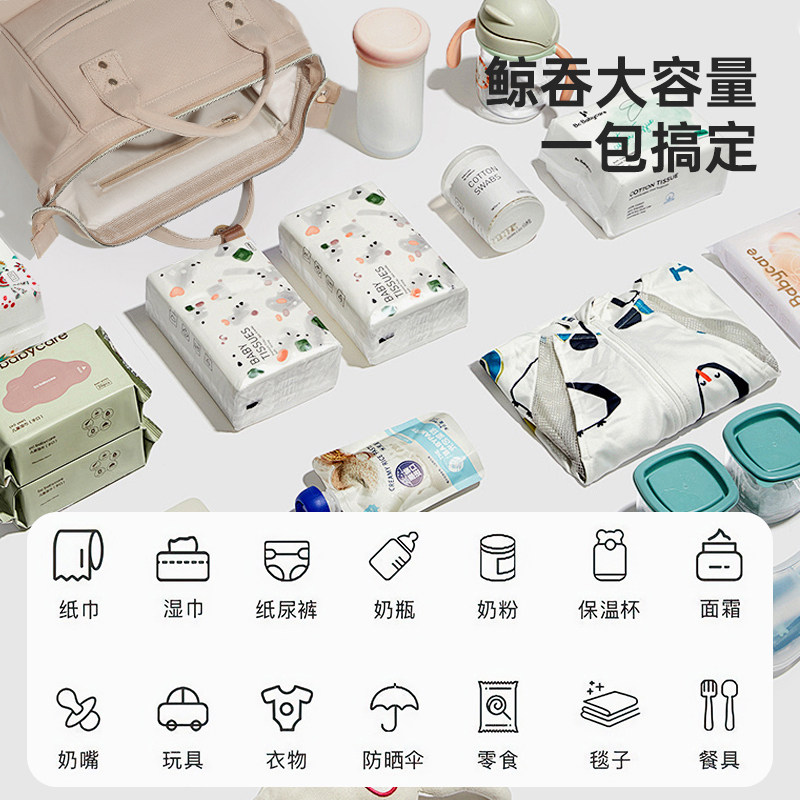 思萌妈咪包母婴外出轻便双肩背包妈妈2025新款大容量高颜值手提包,淘宝优惠券,粉丝福利购,淘宝优惠卷